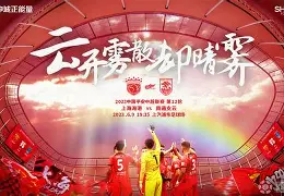 巴黎圣日耳曼vs马德里竞技